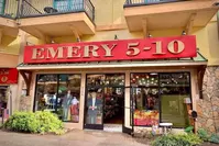 Emery 5 & 10 is one of the most unique stores at The Island in Pigeon Forge